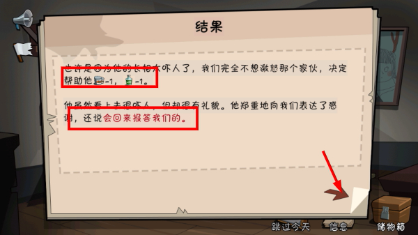 一起活下去正版