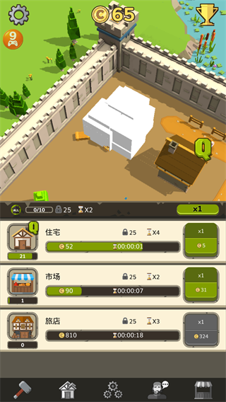偷懒的中世纪大亨