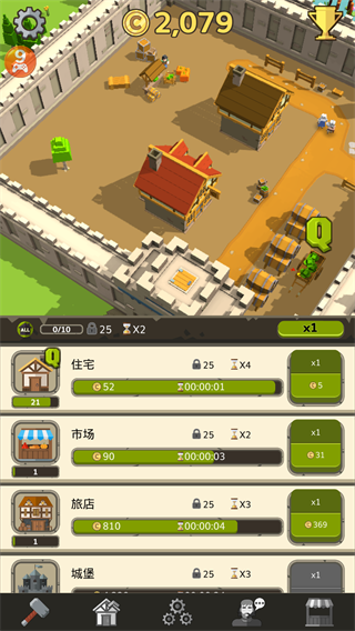 偷懒的中世纪大亨