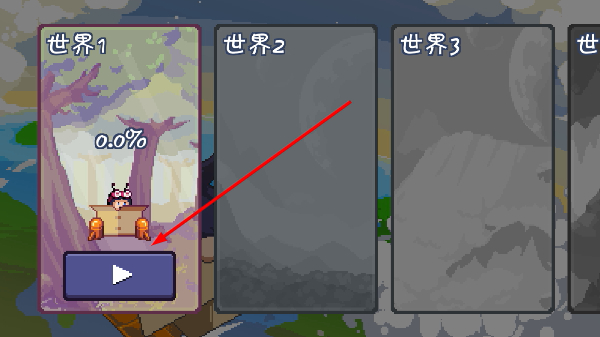 天空追逐者