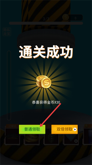 压力山大