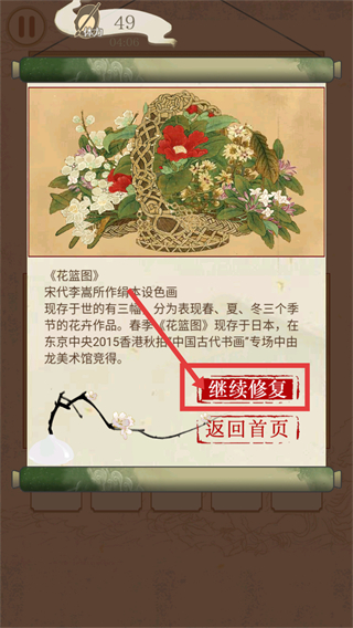 国画大师