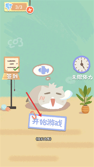 变身改造