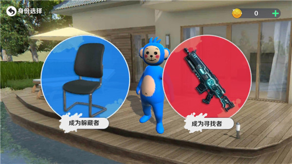 天线宝宝躲猫猫