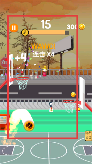 街头投篮高高手
