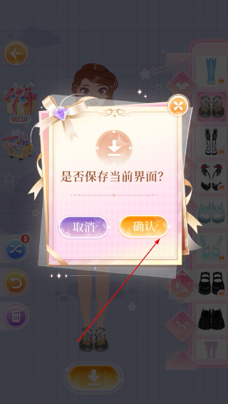 尤雅打扮公主