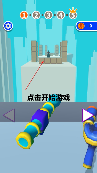 推人大作战