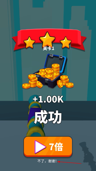 推人大作战
