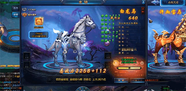 绝世仙王