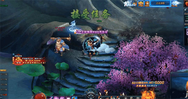 绝世仙王