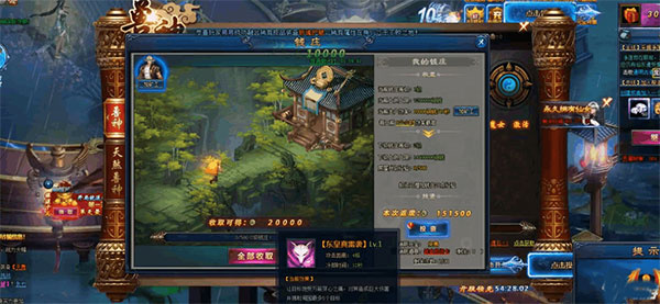 绝世仙王
