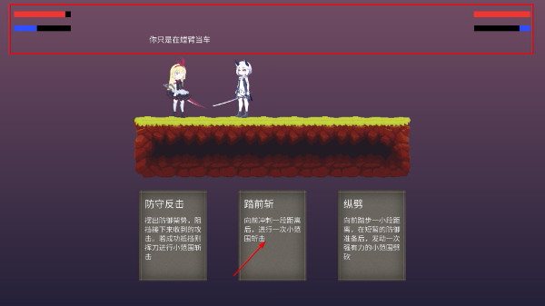 摆烂