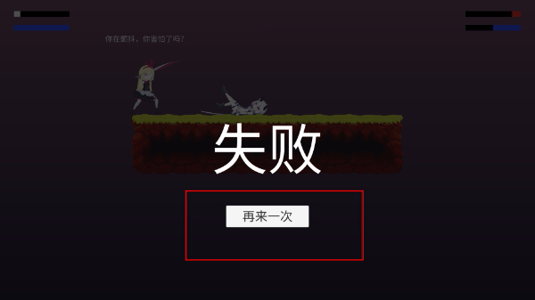 摆烂