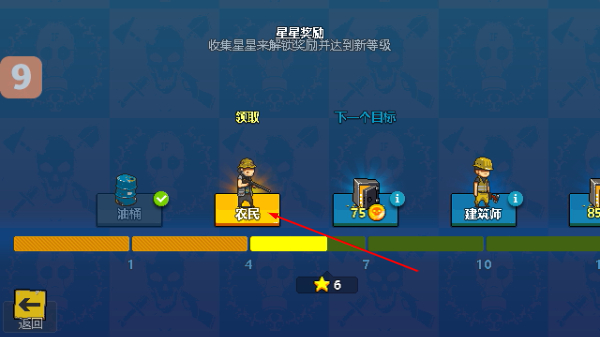 全民僵尸大战无限钞票版