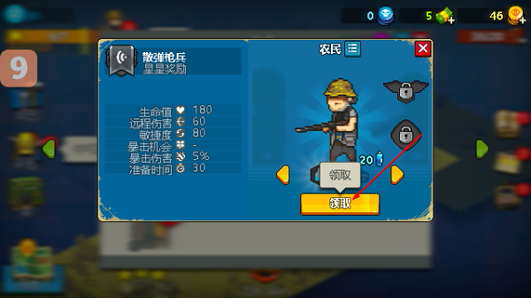 全民僵尸大战无限钞票版