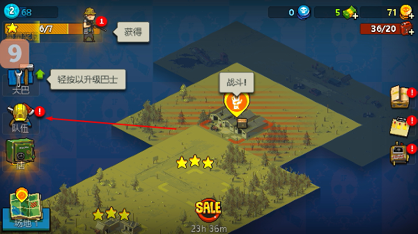 全民僵尸大战无限钞票版