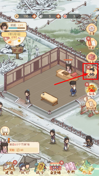 胡记布庄最新版