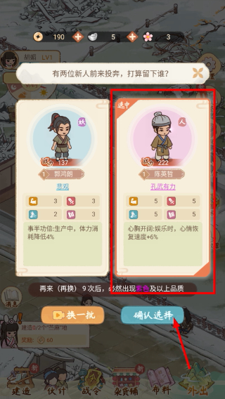 胡记布庄最新版