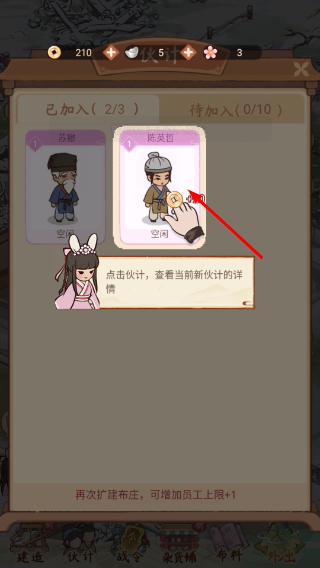 胡记布庄最新版