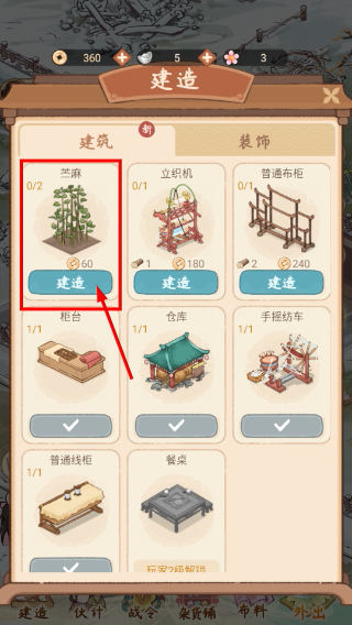胡记布庄免广告