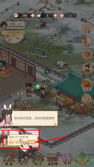胡记布庄免广告
