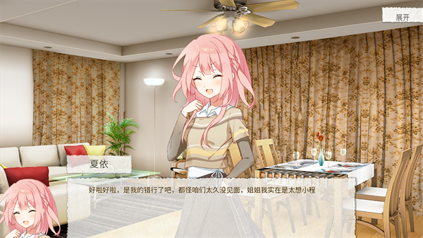 箱庭青春