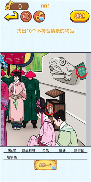 茬子来了