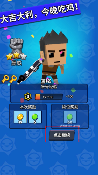 精英特种兵无线金币版