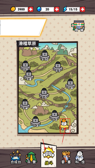 合成表情包战争