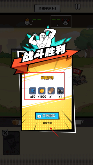 合成表情包战争(辅助菜单)
