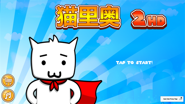 超级猫里奥2hd