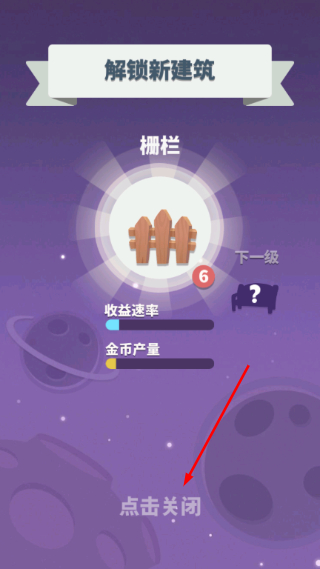 喵星旅行