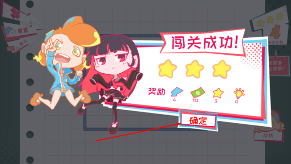 少女的迷宫书