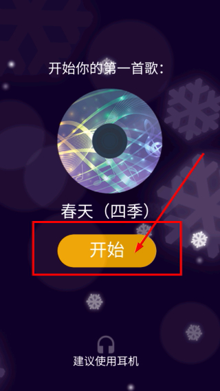 钢琴独奏大师
