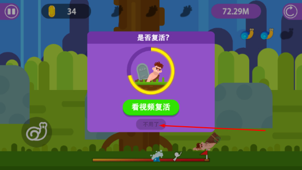 放荡英雄