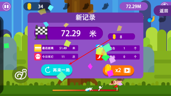放荡英雄
