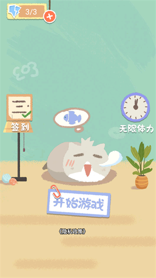 素人改造逆袭