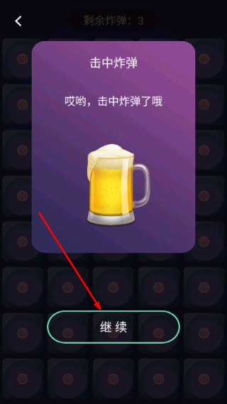 谁喝酒
