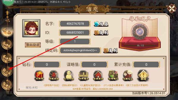 豪杰成长计划
