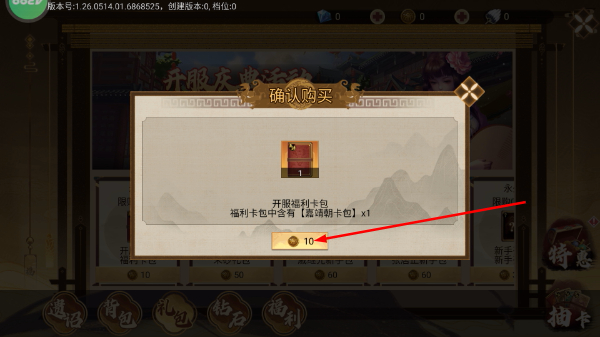 豪杰成长计划修改器