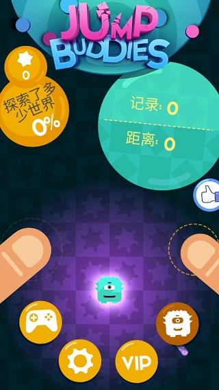 跳跃伙伴(Jump Buddies)