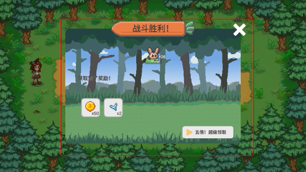 小丘妖怪