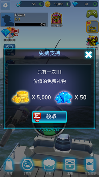 怪鱼猎人