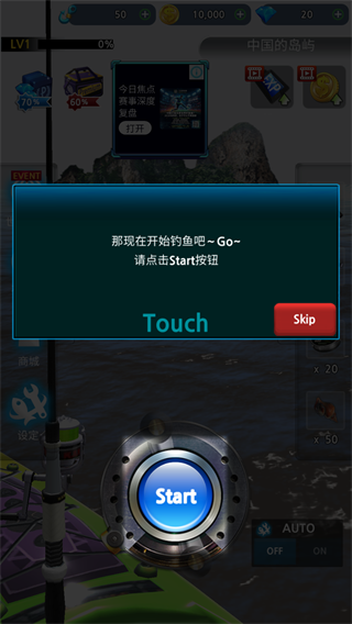 怪鱼猎人