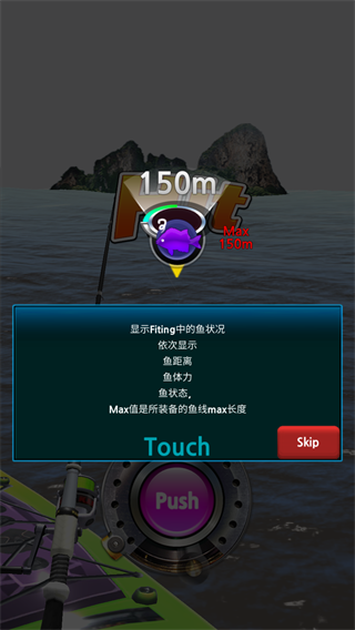 怪鱼猎人