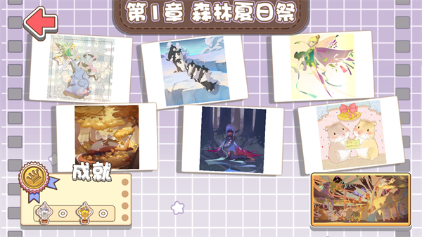 少女部屋拼图