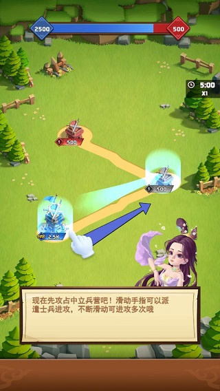 我要去偷家