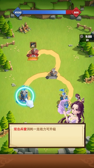 我要去偷家