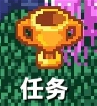 培育宝箱
