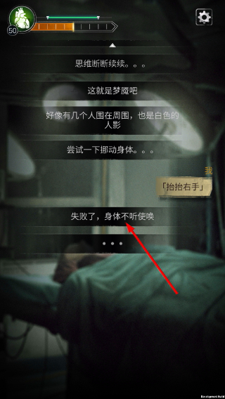 探魇